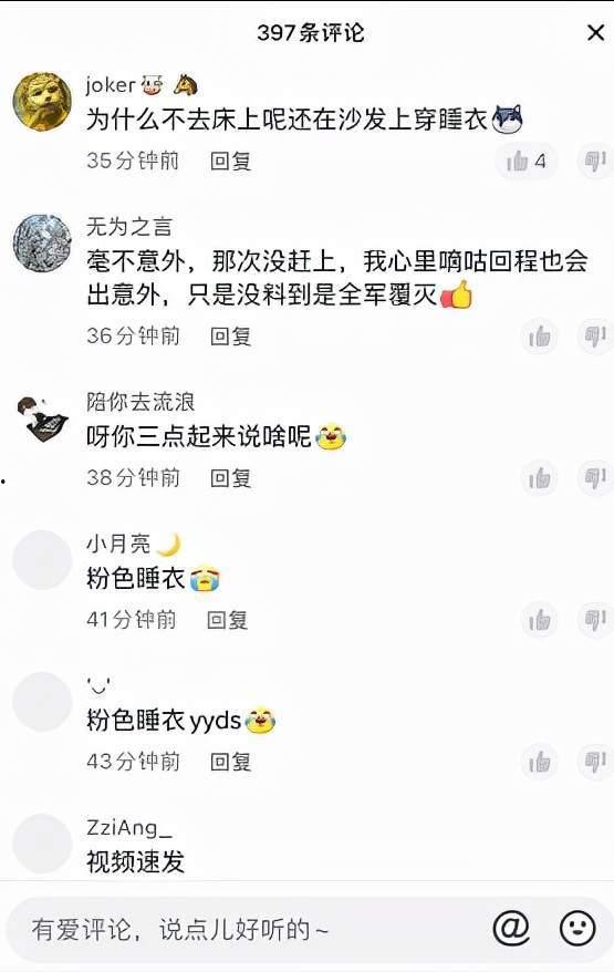 快手网红木木吃瓜视频,快手热门视频背后的故事