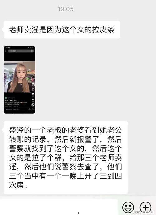 吃瓜曝料网,吃瓜曝料网带你直击明星幕后真相