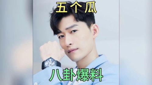 娱乐圈八卦爆料吃瓜,明星背后的惊人真相，吃瓜群众速来围观！